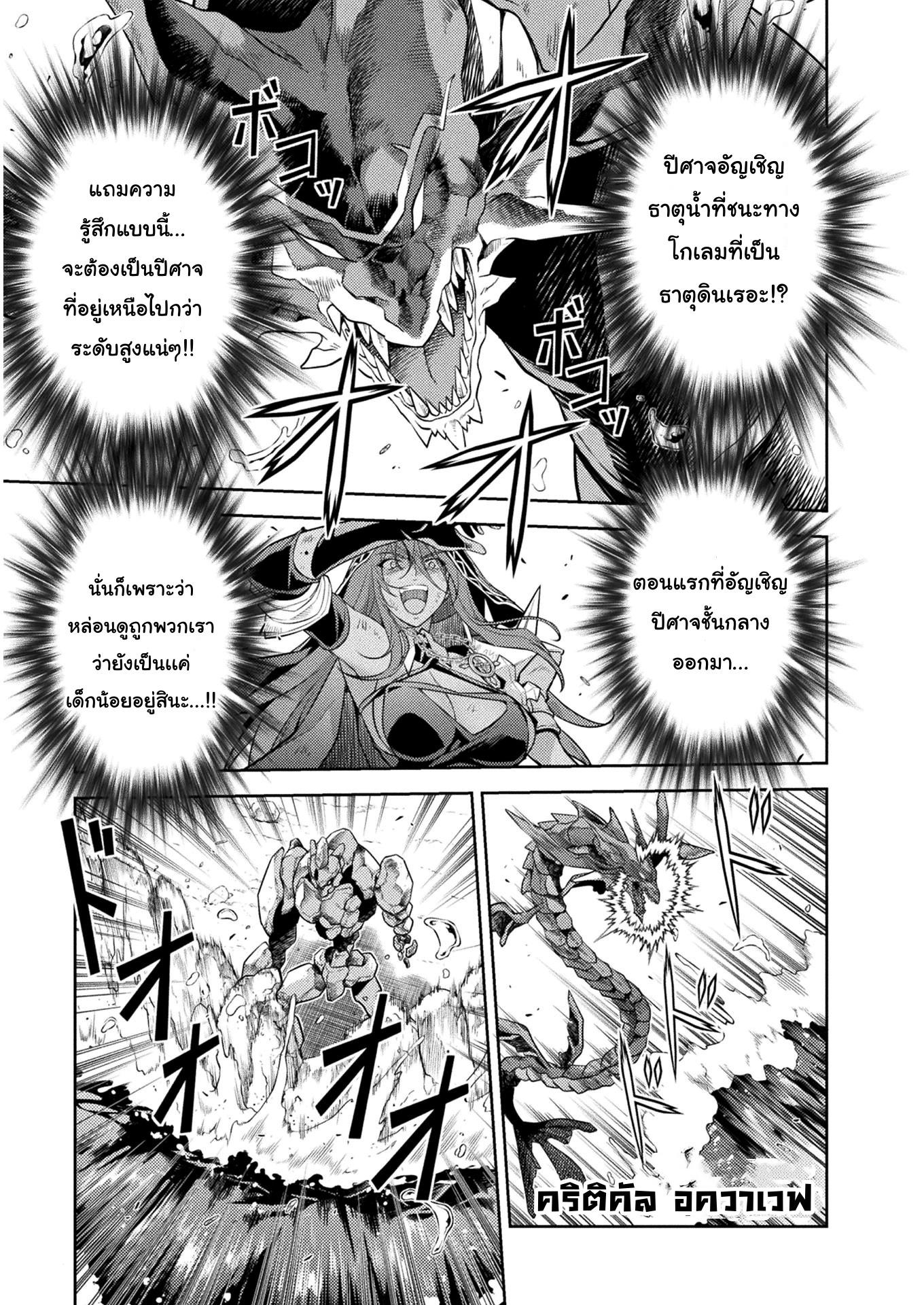 Manga-lc-com อ่านมังงะ อ่านการ์ตูน ออนไลน์ ฟรี Drawing Saikyou Mangaka Wa Oekaki Skill De Isekai Musou Suru! ตอนที่ 1 2 3 4 5 6 7 8 9 10 11 12 13 14 ฟรี ไม่มีโฆษณา Manga-lc - อ่าน มังงะ อ่าน การ์ตูน ออนไลน์ อ่านมังงะ ฟรี