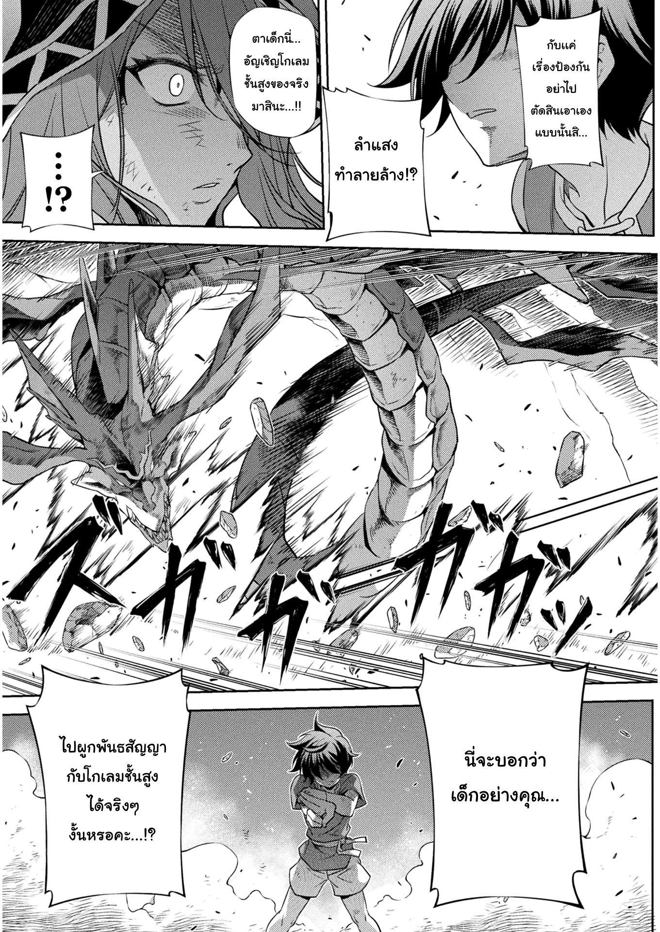 Manga-lc-com อ่านมังงะ อ่านการ์ตูน ออนไลน์ ฟรี Drawing Saikyou Mangaka Wa Oekaki Skill De Isekai Musou Suru! ตอนที่ 1 2 3 4 5 6 7 8 9 10 11 12 13 14 ฟรี ไม่มีโฆษณา Manga-lc - อ่าน มังงะ อ่าน การ์ตูน ออนไลน์ อ่านมังงะ ฟรี