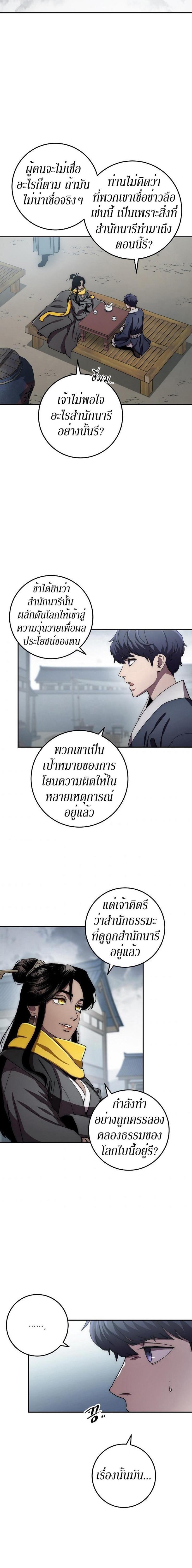 Manga-lc-com อ่านมังงะ อ่านการ์ตูน ออนไลน์ ฟรี Legend of Asura – The Venom Dragon ตอนที่ 1 2 3 4 5 6 7 8 9 10 11 12 13 14 ฟรี ไม่มีโฆษณา Manga-lc - อ่าน มังงะ อ่าน การ์ตูน ออนไลน์ อ่านมังงะ ฟรี