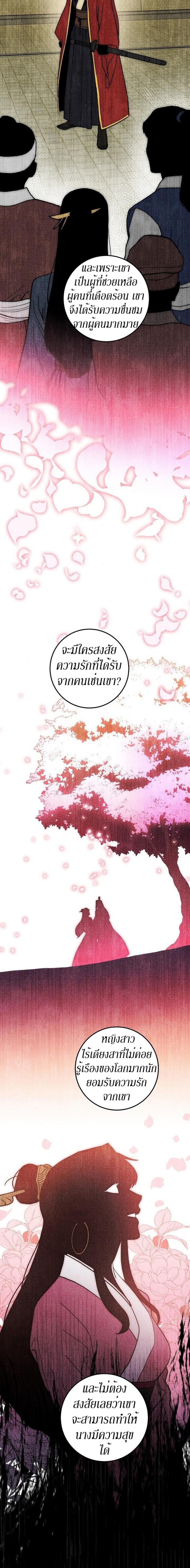 Manga-lc-com อ่านมังงะ อ่านการ์ตูน ออนไลน์ ฟรี Legend of Asura – The Venom Dragon ตอนที่ 1 2 3 4 5 6 7 8 9 10 11 12 13 14 ฟรี ไม่มีโฆษณา Manga-lc - อ่าน มังงะ อ่าน การ์ตูน ออนไลน์ อ่านมังงะ ฟรี