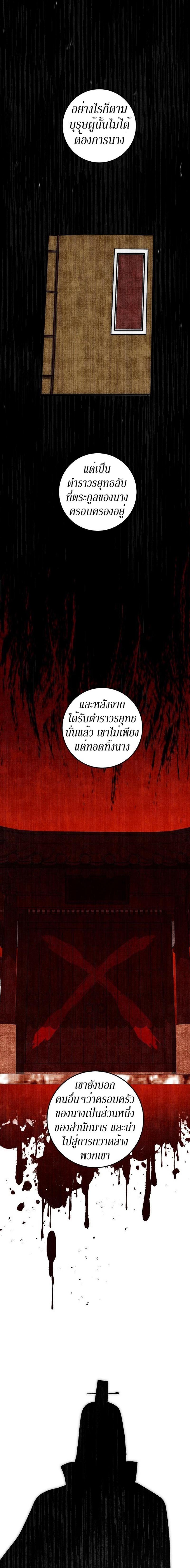 Manga-lc-com อ่านมังงะ อ่านการ์ตูน ออนไลน์ ฟรี Legend of Asura – The Venom Dragon ตอนที่ 1 2 3 4 5 6 7 8 9 10 11 12 13 14 ฟรี ไม่มีโฆษณา Manga-lc - อ่าน มังงะ อ่าน การ์ตูน ออนไลน์ อ่านมังงะ ฟรี