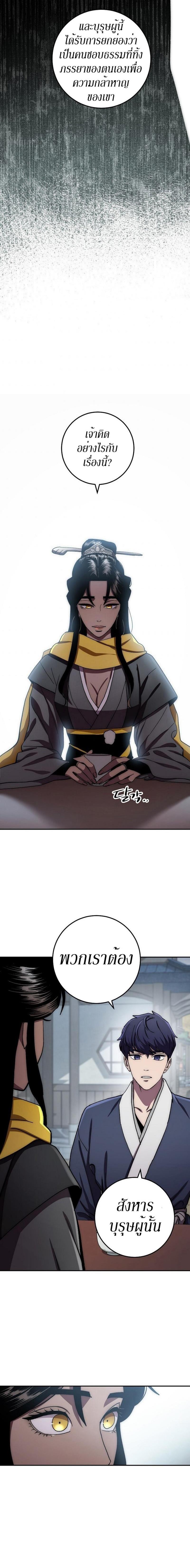 Manga-lc-com อ่านมังงะ อ่านการ์ตูน ออนไลน์ ฟรี Legend of Asura – The Venom Dragon ตอนที่ 1 2 3 4 5 6 7 8 9 10 11 12 13 14 ฟรี ไม่มีโฆษณา Manga-lc - อ่าน มังงะ อ่าน การ์ตูน ออนไลน์ อ่านมังงะ ฟรี