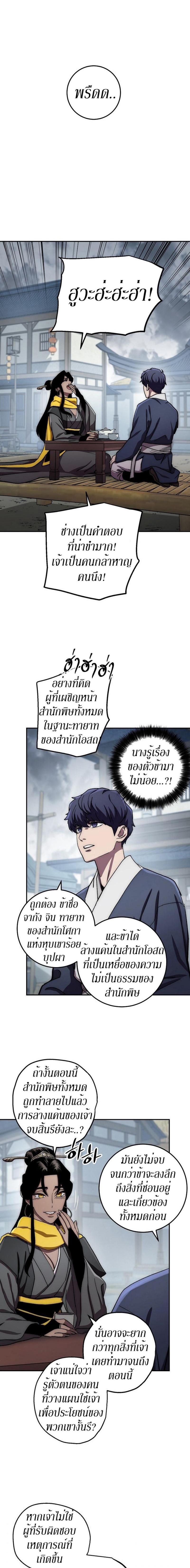 Manga-lc-com อ่านมังงะ อ่านการ์ตูน ออนไลน์ ฟรี Legend of Asura – The Venom Dragon ตอนที่ 1 2 3 4 5 6 7 8 9 10 11 12 13 14 ฟรี ไม่มีโฆษณา Manga-lc - อ่าน มังงะ อ่าน การ์ตูน ออนไลน์ อ่านมังงะ ฟรี