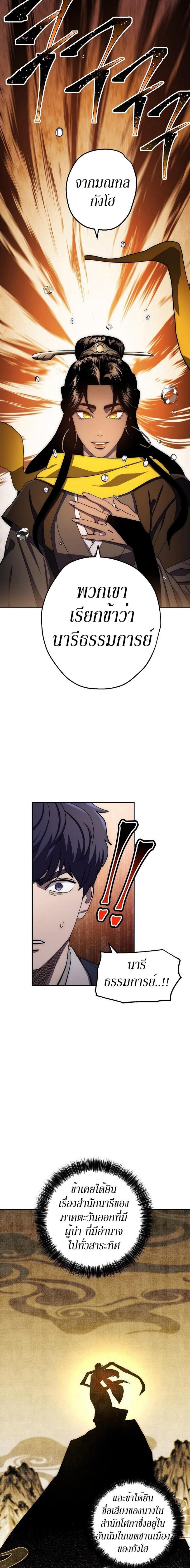 Manga-lc-com อ่านมังงะ อ่านการ์ตูน ออนไลน์ ฟรี Legend of Asura – The Venom Dragon ตอนที่ 1 2 3 4 5 6 7 8 9 10 11 12 13 14 ฟรี ไม่มีโฆษณา Manga-lc - อ่าน มังงะ อ่าน การ์ตูน ออนไลน์ อ่านมังงะ ฟรี