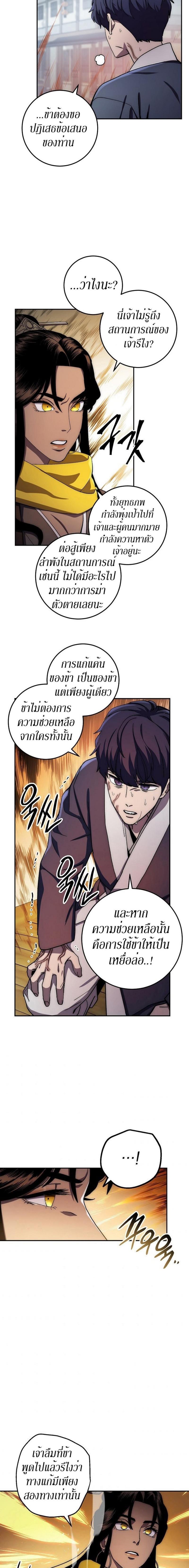 Manga-lc-com อ่านมังงะ อ่านการ์ตูน ออนไลน์ ฟรี Legend of Asura – The Venom Dragon ตอนที่ 1 2 3 4 5 6 7 8 9 10 11 12 13 14 ฟรี ไม่มีโฆษณา Manga-lc - อ่าน มังงะ อ่าน การ์ตูน ออนไลน์ อ่านมังงะ ฟรี