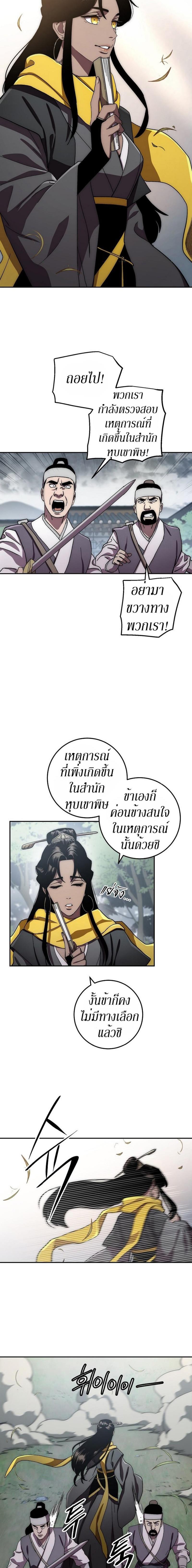 Manga-lc-com อ่านมังงะ อ่านการ์ตูน ออนไลน์ ฟรี Legend of Asura – The Venom Dragon ตอนที่ 1 2 3 4 5 6 7 8 9 10 11 12 13 14 ฟรี ไม่มีโฆษณา Manga-lc - อ่าน มังงะ อ่าน การ์ตูน ออนไลน์ อ่านมังงะ ฟรี