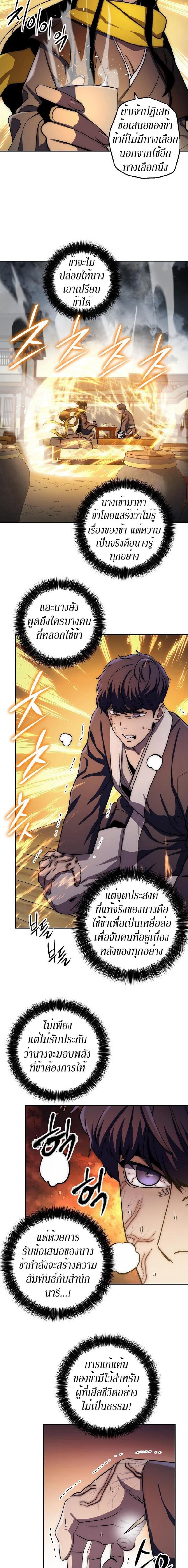 Manga-lc-com อ่านมังงะ อ่านการ์ตูน ออนไลน์ ฟรี Legend of Asura – The Venom Dragon ตอนที่ 1 2 3 4 5 6 7 8 9 10 11 12 13 14 ฟรี ไม่มีโฆษณา Manga-lc - อ่าน มังงะ อ่าน การ์ตูน ออนไลน์ อ่านมังงะ ฟรี