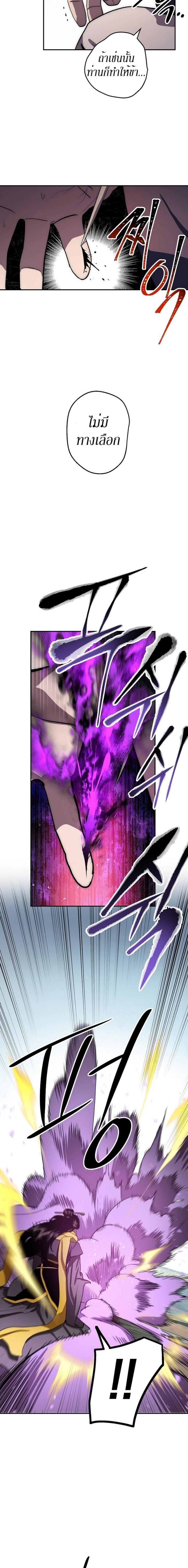 Manga-lc-com อ่านมังงะ อ่านการ์ตูน ออนไลน์ ฟรี Legend of Asura – The Venom Dragon ตอนที่ 1 2 3 4 5 6 7 8 9 10 11 12 13 14 ฟรี ไม่มีโฆษณา Manga-lc - อ่าน มังงะ อ่าน การ์ตูน ออนไลน์ อ่านมังงะ ฟรี