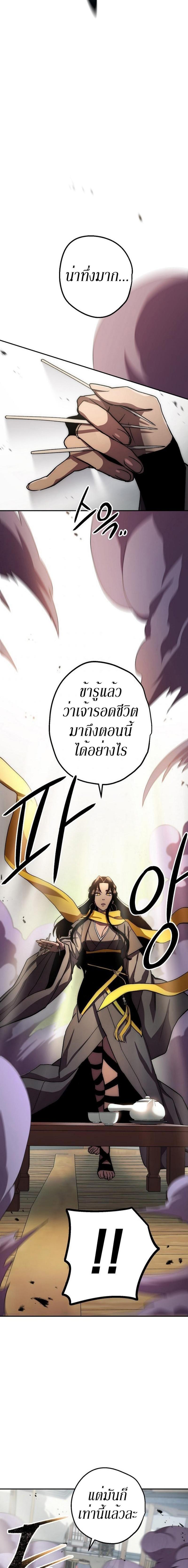 Manga-lc-com อ่านมังงะ อ่านการ์ตูน ออนไลน์ ฟรี Legend of Asura – The Venom Dragon ตอนที่ 1 2 3 4 5 6 7 8 9 10 11 12 13 14 ฟรี ไม่มีโฆษณา Manga-lc - อ่าน มังงะ อ่าน การ์ตูน ออนไลน์ อ่านมังงะ ฟรี
