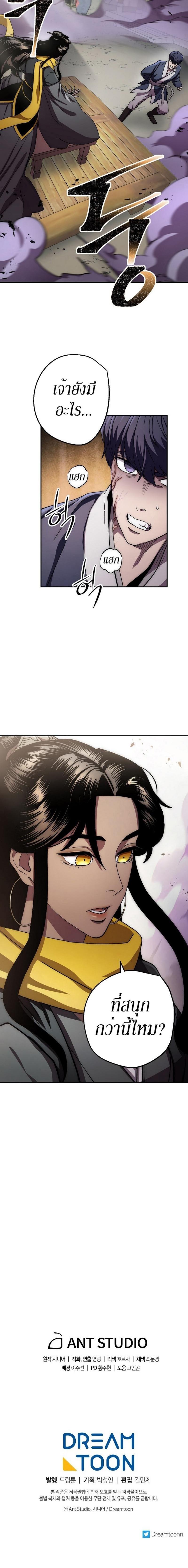 Manga-lc-com อ่านมังงะ อ่านการ์ตูน ออนไลน์ ฟรี Legend of Asura – The Venom Dragon ตอนที่ 1 2 3 4 5 6 7 8 9 10 11 12 13 14 ฟรี ไม่มีโฆษณา Manga-lc - อ่าน มังงะ อ่าน การ์ตูน ออนไลน์ อ่านมังงะ ฟรี