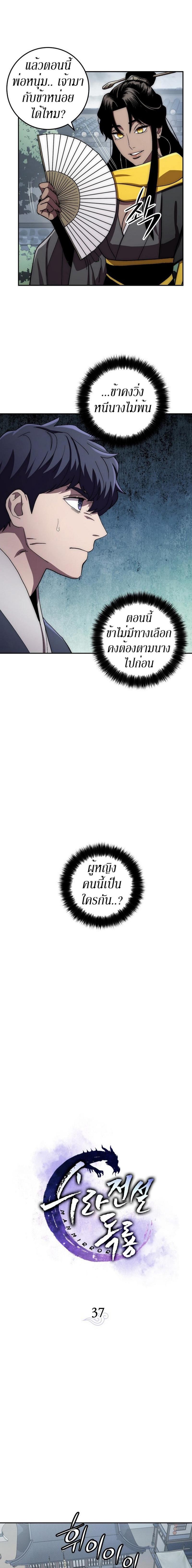 Manga-lc-com อ่านมังงะ อ่านการ์ตูน ออนไลน์ ฟรี Legend of Asura – The Venom Dragon ตอนที่ 1 2 3 4 5 6 7 8 9 10 11 12 13 14 ฟรี ไม่มีโฆษณา Manga-lc - อ่าน มังงะ อ่าน การ์ตูน ออนไลน์ อ่านมังงะ ฟรี