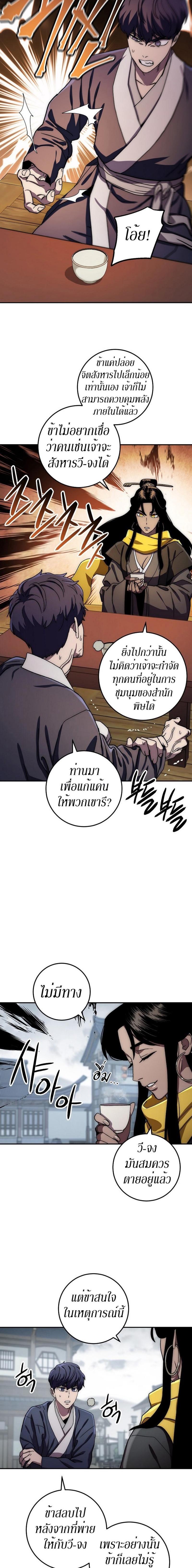 Manga-lc-com อ่านมังงะ อ่านการ์ตูน ออนไลน์ ฟรี Legend of Asura – The Venom Dragon ตอนที่ 1 2 3 4 5 6 7 8 9 10 11 12 13 14 ฟรี ไม่มีโฆษณา Manga-lc - อ่าน มังงะ อ่าน การ์ตูน ออนไลน์ อ่านมังงะ ฟรี