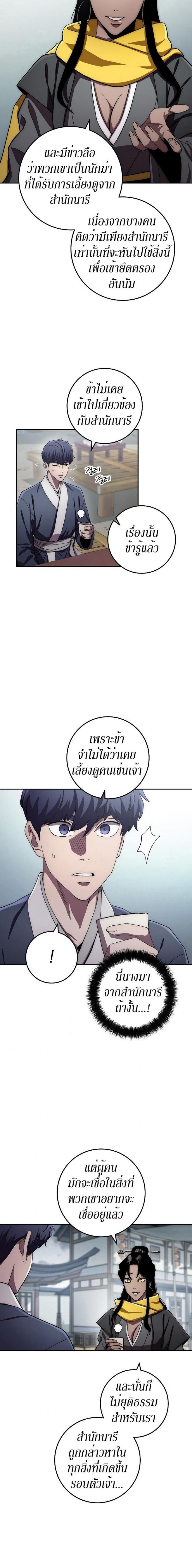 Manga-lc-com อ่านมังงะ อ่านการ์ตูน ออนไลน์ ฟรี Legend of Asura – The Venom Dragon ตอนที่ 1 2 3 4 5 6 7 8 9 10 11 12 13 14 ฟรี ไม่มีโฆษณา Manga-lc - อ่าน มังงะ อ่าน การ์ตูน ออนไลน์ อ่านมังงะ ฟรี