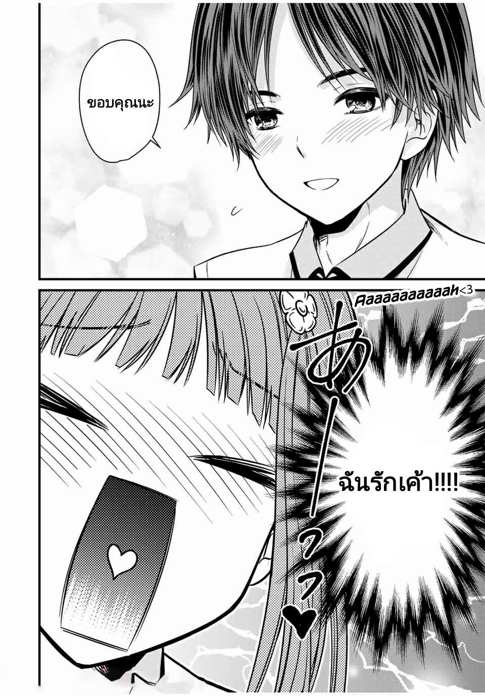 Manga-lc-com อ่านมังงะ อ่านการ์ตูน ออนไลน์ ฟรี Ojousama no Shimobe ตอนที่ 1 2 3 4 5 6 7 8 9 10 11 12 13 14 ฟรี ไม่มีโฆษณา Manga-lc - อ่าน มังงะ อ่าน การ์ตูน ออนไลน์ อ่านมังงะ ฟรี