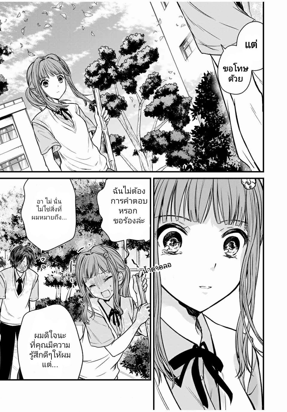Manga-lc-com อ่านมังงะ อ่านการ์ตูน ออนไลน์ ฟรี Ojousama no Shimobe ตอนที่ 1 2 3 4 5 6 7 8 9 10 11 12 13 14 ฟรี ไม่มีโฆษณา Manga-lc - อ่าน มังงะ อ่าน การ์ตูน ออนไลน์ อ่านมังงะ ฟรี