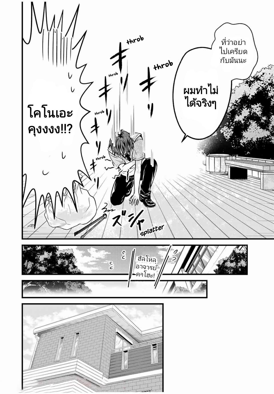 Manga-lc-com อ่านมังงะ อ่านการ์ตูน ออนไลน์ ฟรี Ojousama no Shimobe ตอนที่ 1 2 3 4 5 6 7 8 9 10 11 12 13 14 ฟรี ไม่มีโฆษณา Manga-lc - อ่าน มังงะ อ่าน การ์ตูน ออนไลน์ อ่านมังงะ ฟรี