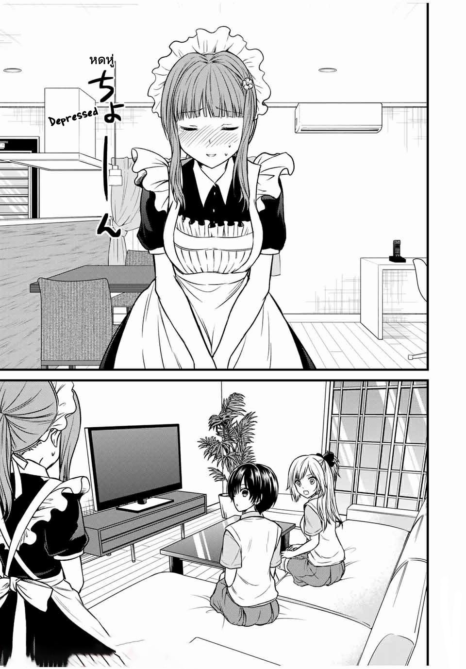 Manga-lc-com อ่านมังงะ อ่านการ์ตูน ออนไลน์ ฟรี Ojousama no Shimobe ตอนที่ 1 2 3 4 5 6 7 8 9 10 11 12 13 14 ฟรี ไม่มีโฆษณา Manga-lc - อ่าน มังงะ อ่าน การ์ตูน ออนไลน์ อ่านมังงะ ฟรี
