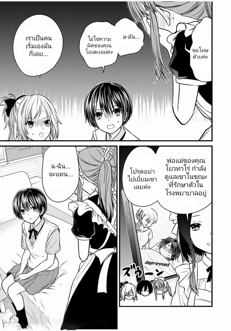 Manga-lc-com อ่านมังงะ อ่านการ์ตูน ออนไลน์ ฟรี Ojousama no Shimobe ตอนที่ 1 2 3 4 5 6 7 8 9 10 11 12 13 14 ฟรี ไม่มีโฆษณา Manga-lc - อ่าน มังงะ อ่าน การ์ตูน ออนไลน์ อ่านมังงะ ฟรี
