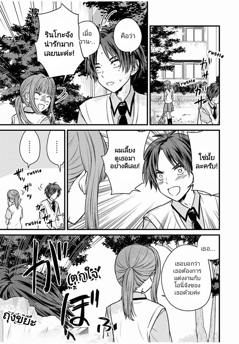Manga-lc-com อ่านมังงะ อ่านการ์ตูน ออนไลน์ ฟรี Ojousama no Shimobe ตอนที่ 1 2 3 4 5 6 7 8 9 10 11 12 13 14 ฟรี ไม่มีโฆษณา Manga-lc - อ่าน มังงะ อ่าน การ์ตูน ออนไลน์ อ่านมังงะ ฟรี
