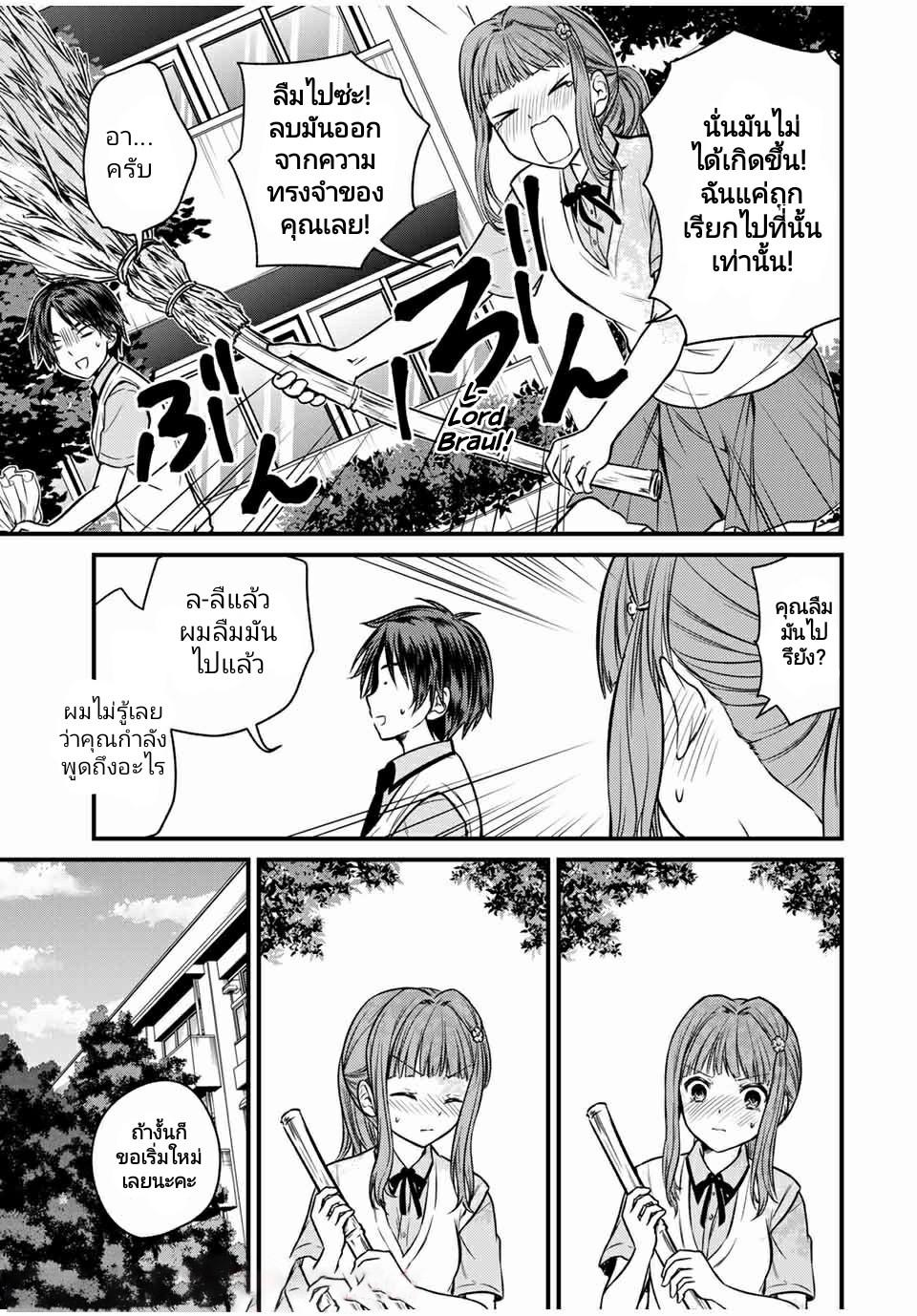 Manga-lc-com อ่านมังงะ อ่านการ์ตูน ออนไลน์ ฟรี Ojousama no Shimobe ตอนที่ 1 2 3 4 5 6 7 8 9 10 11 12 13 14 ฟรี ไม่มีโฆษณา Manga-lc - อ่าน มังงะ อ่าน การ์ตูน ออนไลน์ อ่านมังงะ ฟรี