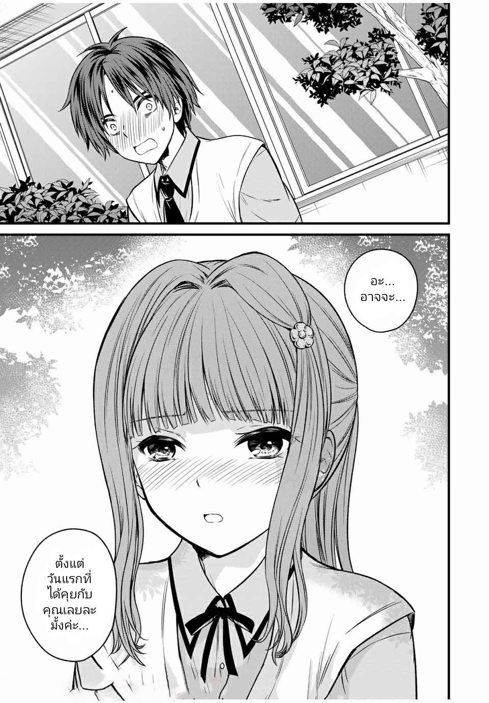 Manga-lc-com อ่านมังงะ อ่านการ์ตูน ออนไลน์ ฟรี Ojousama no Shimobe ตอนที่ 1 2 3 4 5 6 7 8 9 10 11 12 13 14 ฟรี ไม่มีโฆษณา Manga-lc - อ่าน มังงะ อ่าน การ์ตูน ออนไลน์ อ่านมังงะ ฟรี