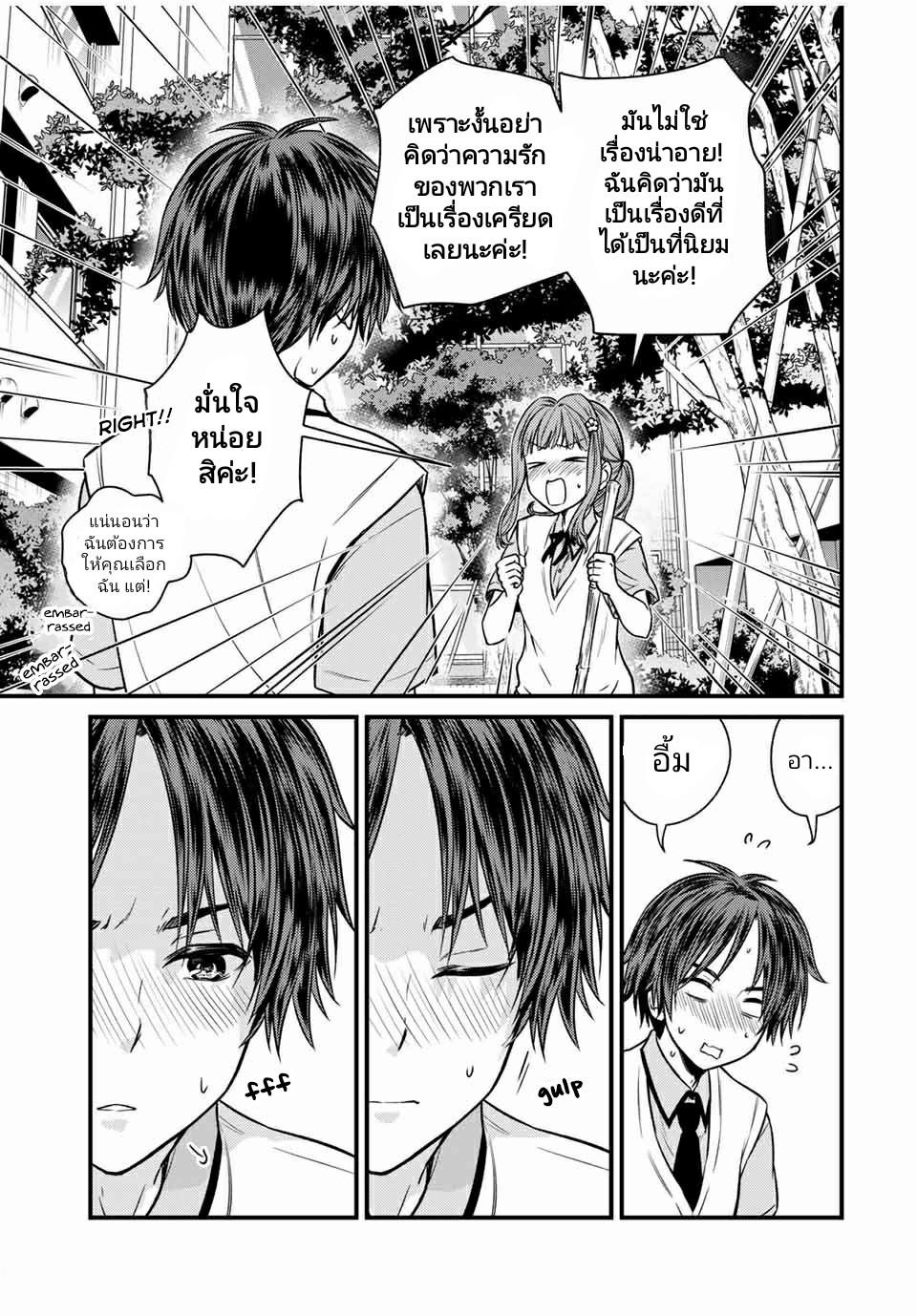Manga-lc-com อ่านมังงะ อ่านการ์ตูน ออนไลน์ ฟรี Ojousama no Shimobe ตอนที่ 1 2 3 4 5 6 7 8 9 10 11 12 13 14 ฟรี ไม่มีโฆษณา Manga-lc - อ่าน มังงะ อ่าน การ์ตูน ออนไลน์ อ่านมังงะ ฟรี