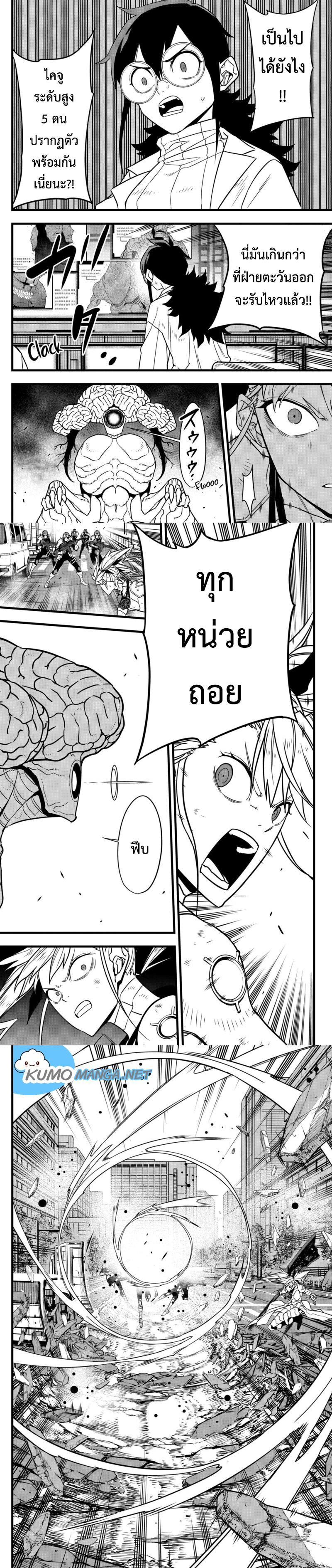 Manga-lc-com อ่านมังงะ อ่านการ์ตูน ออนไลน์ ฟรี Kaiju No. 8 ตอนที่ 1 2 3 4 5 6 7 8 9 10 11 12 13 14 ฟรี ไม่มีโฆษณา Manga-lc - อ่าน มังงะ อ่าน การ์ตูน ออนไลน์ อ่านมังงะ ฟรี