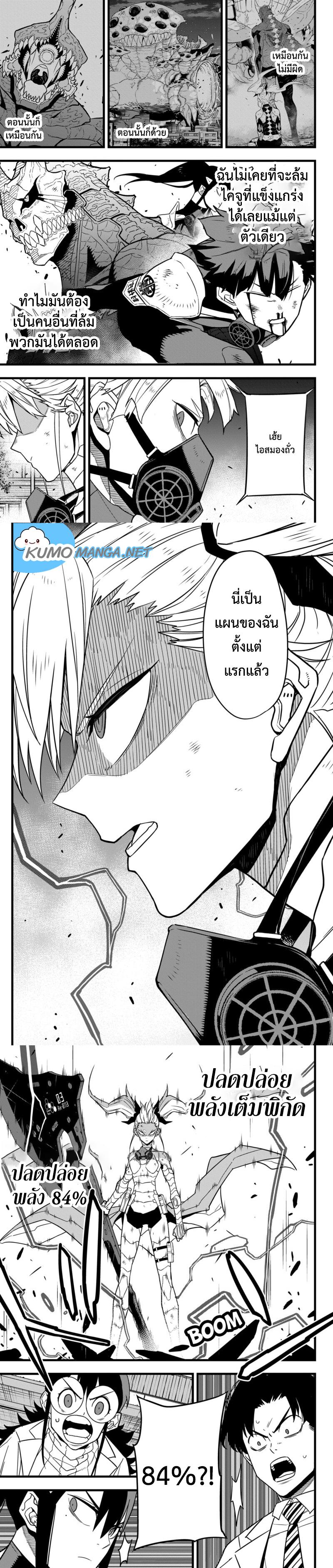 Manga-lc-com อ่านมังงะ อ่านการ์ตูน ออนไลน์ ฟรี Kaiju No. 8 ตอนที่ 1 2 3 4 5 6 7 8 9 10 11 12 13 14 ฟรี ไม่มีโฆษณา Manga-lc - อ่าน มังงะ อ่าน การ์ตูน ออนไลน์ อ่านมังงะ ฟรี