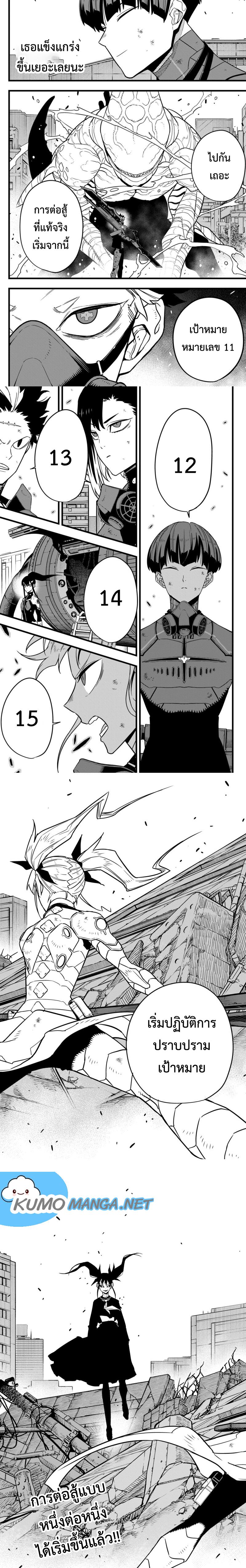 Manga-lc-com อ่านมังงะ อ่านการ์ตูน ออนไลน์ ฟรี Kaiju No. 8 ตอนที่ 1 2 3 4 5 6 7 8 9 10 11 12 13 14 ฟรี ไม่มีโฆษณา Manga-lc - อ่าน มังงะ อ่าน การ์ตูน ออนไลน์ อ่านมังงะ ฟรี