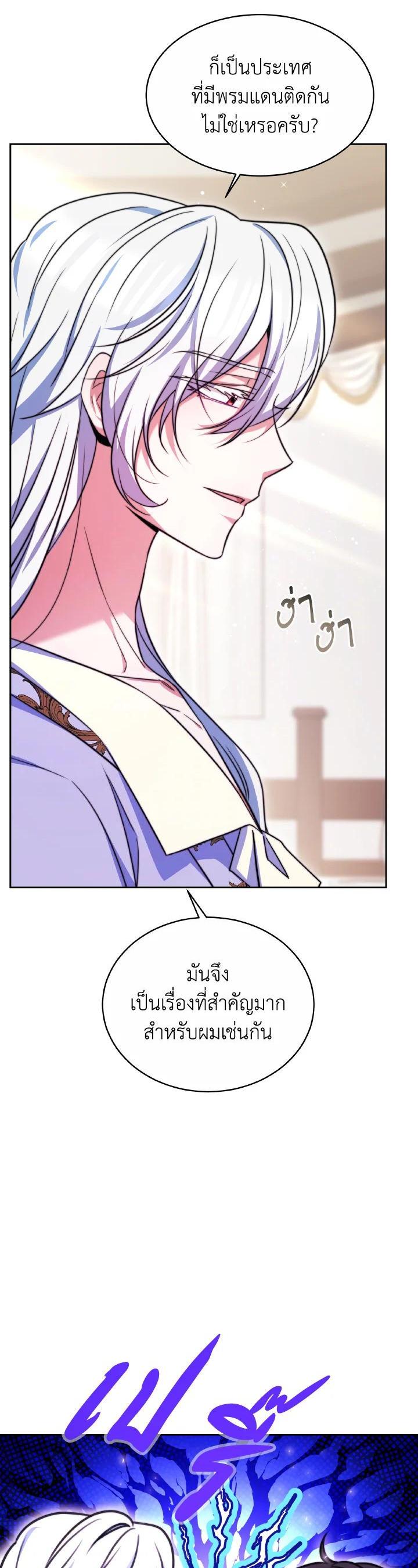 Manga-lc-com อ่านมังงะ อ่านการ์ตูน ออนไลน์ ฟรี Evangeline After the Ending ตอนที่ 1 2 3 4 5 6 7 8 9 10 11 12 13 14 ฟรี ไม่มีโฆษณา Manga-lc - อ่าน มังงะ อ่าน การ์ตูน ออนไลน์ อ่านมังงะ ฟรี