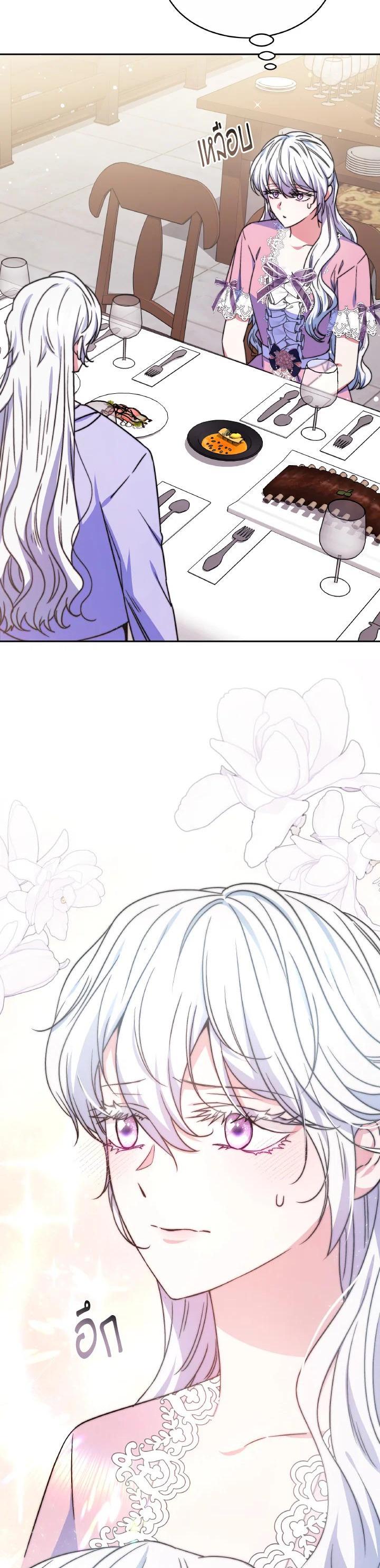 Manga-lc-com อ่านมังงะ อ่านการ์ตูน ออนไลน์ ฟรี Evangeline After the Ending ตอนที่ 1 2 3 4 5 6 7 8 9 10 11 12 13 14 ฟรี ไม่มีโฆษณา Manga-lc - อ่าน มังงะ อ่าน การ์ตูน ออนไลน์ อ่านมังงะ ฟรี