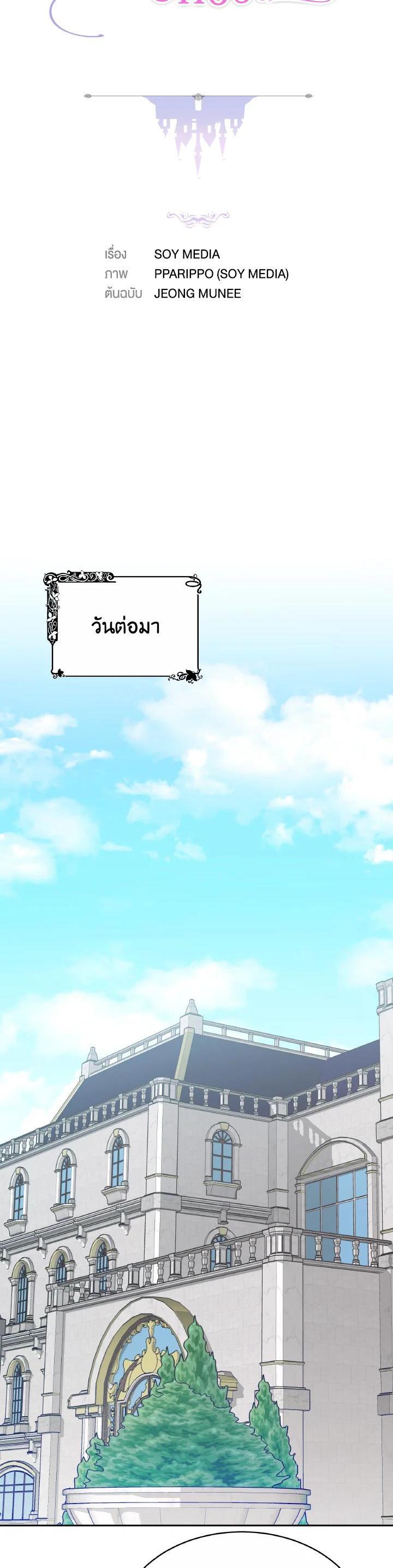 Manga-lc-com อ่านมังงะ อ่านการ์ตูน ออนไลน์ ฟรี Evangeline After the Ending ตอนที่ 1 2 3 4 5 6 7 8 9 10 11 12 13 14 ฟรี ไม่มีโฆษณา Manga-lc - อ่าน มังงะ อ่าน การ์ตูน ออนไลน์ อ่านมังงะ ฟรี