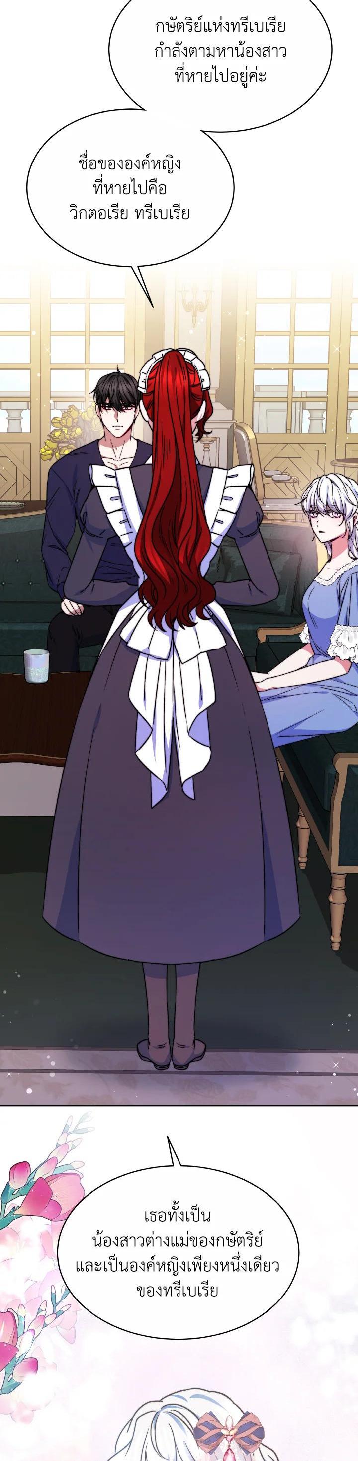 Manga-lc-com อ่านมังงะ อ่านการ์ตูน ออนไลน์ ฟรี Evangeline After the Ending ตอนที่ 1 2 3 4 5 6 7 8 9 10 11 12 13 14 ฟรี ไม่มีโฆษณา Manga-lc - อ่าน มังงะ อ่าน การ์ตูน ออนไลน์ อ่านมังงะ ฟรี