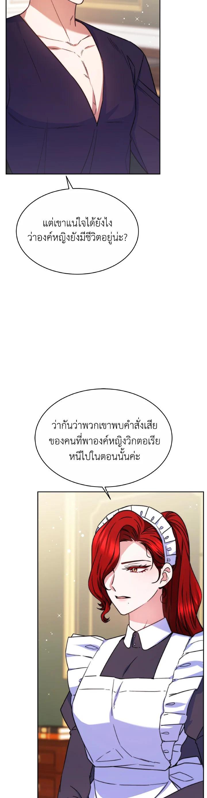 Manga-lc-com อ่านมังงะ อ่านการ์ตูน ออนไลน์ ฟรี Evangeline After the Ending ตอนที่ 1 2 3 4 5 6 7 8 9 10 11 12 13 14 ฟรี ไม่มีโฆษณา Manga-lc - อ่าน มังงะ อ่าน การ์ตูน ออนไลน์ อ่านมังงะ ฟรี