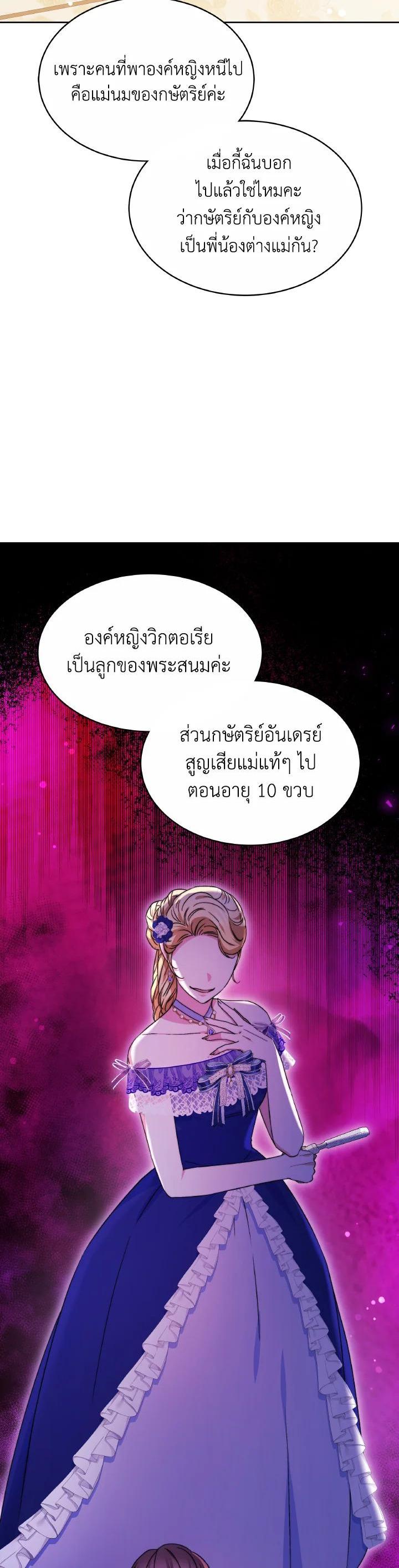 Manga-lc-com อ่านมังงะ อ่านการ์ตูน ออนไลน์ ฟรี Evangeline After the Ending ตอนที่ 1 2 3 4 5 6 7 8 9 10 11 12 13 14 ฟรี ไม่มีโฆษณา Manga-lc - อ่าน มังงะ อ่าน การ์ตูน ออนไลน์ อ่านมังงะ ฟรี