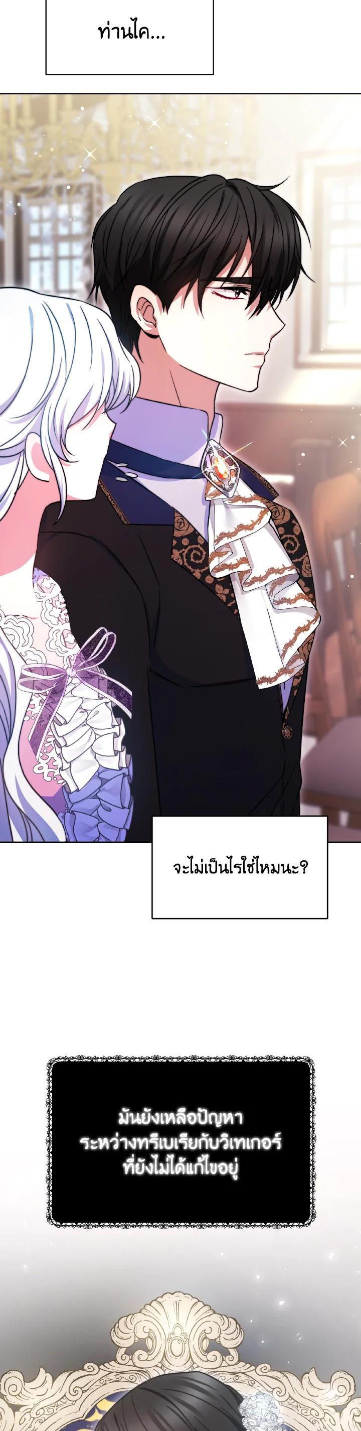 Manga-lc-com อ่านมังงะ อ่านการ์ตูน ออนไลน์ ฟรี Evangeline After the Ending ตอนที่ 1 2 3 4 5 6 7 8 9 10 11 12 13 14 ฟรี ไม่มีโฆษณา Manga-lc - อ่าน มังงะ อ่าน การ์ตูน ออนไลน์ อ่านมังงะ ฟรี