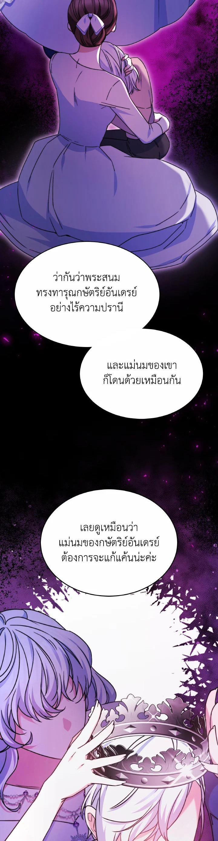 Manga-lc-com อ่านมังงะ อ่านการ์ตูน ออนไลน์ ฟรี Evangeline After the Ending ตอนที่ 1 2 3 4 5 6 7 8 9 10 11 12 13 14 ฟรี ไม่มีโฆษณา Manga-lc - อ่าน มังงะ อ่าน การ์ตูน ออนไลน์ อ่านมังงะ ฟรี