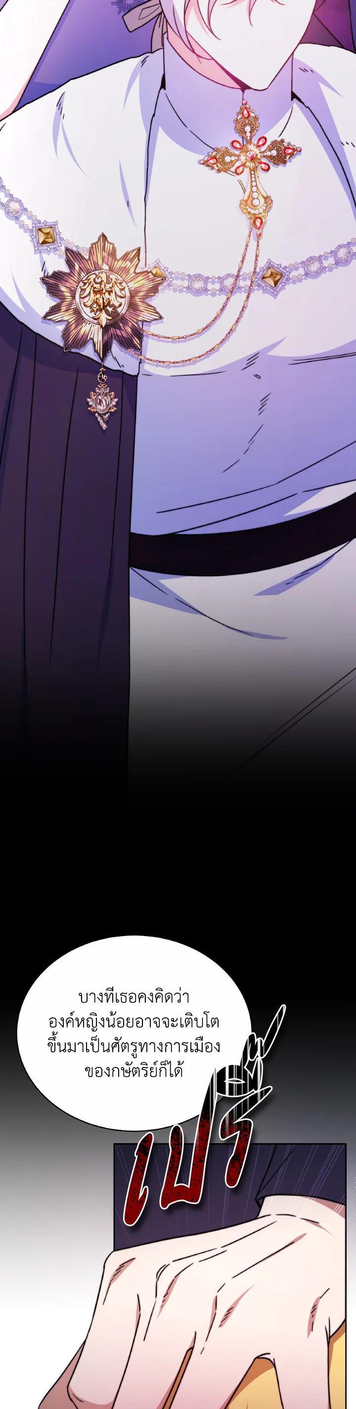 Manga-lc-com อ่านมังงะ อ่านการ์ตูน ออนไลน์ ฟรี Evangeline After the Ending ตอนที่ 1 2 3 4 5 6 7 8 9 10 11 12 13 14 ฟรี ไม่มีโฆษณา Manga-lc - อ่าน มังงะ อ่าน การ์ตูน ออนไลน์ อ่านมังงะ ฟรี