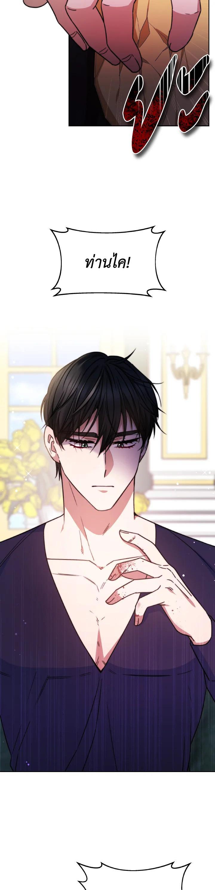 Manga-lc-com อ่านมังงะ อ่านการ์ตูน ออนไลน์ ฟรี Evangeline After the Ending ตอนที่ 1 2 3 4 5 6 7 8 9 10 11 12 13 14 ฟรี ไม่มีโฆษณา Manga-lc - อ่าน มังงะ อ่าน การ์ตูน ออนไลน์ อ่านมังงะ ฟรี