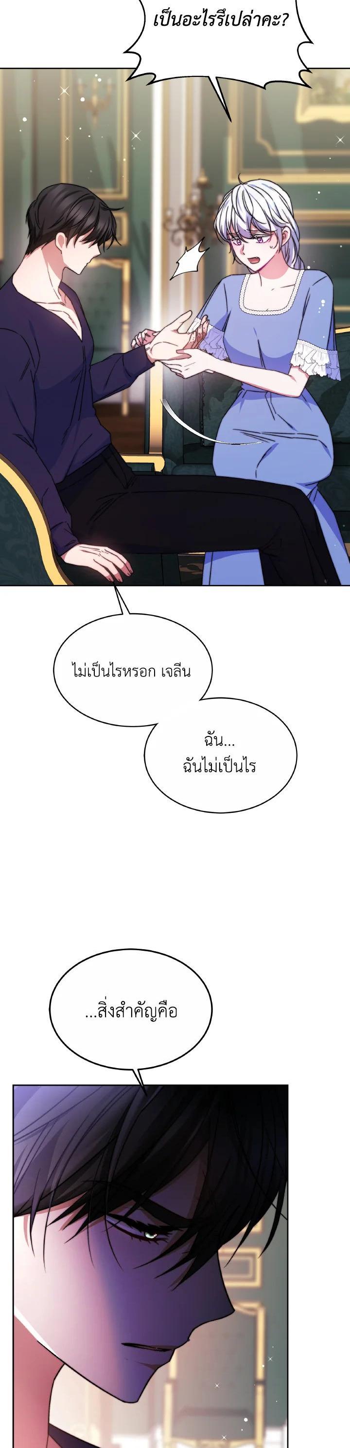 Manga-lc-com อ่านมังงะ อ่านการ์ตูน ออนไลน์ ฟรี Evangeline After the Ending ตอนที่ 1 2 3 4 5 6 7 8 9 10 11 12 13 14 ฟรี ไม่มีโฆษณา Manga-lc - อ่าน มังงะ อ่าน การ์ตูน ออนไลน์ อ่านมังงะ ฟรี