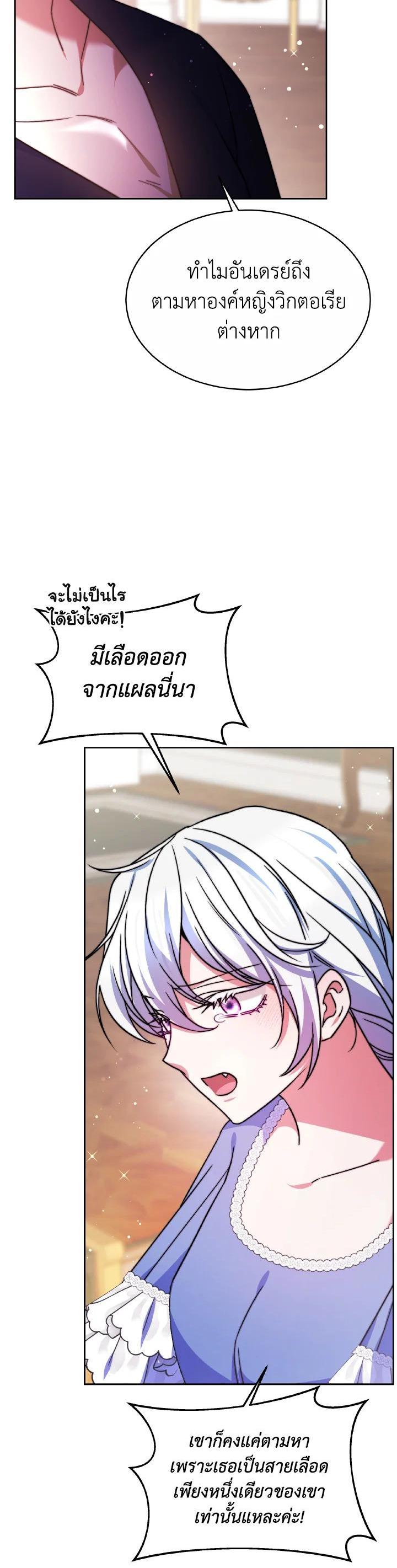 Manga-lc-com อ่านมังงะ อ่านการ์ตูน ออนไลน์ ฟรี Evangeline After the Ending ตอนที่ 1 2 3 4 5 6 7 8 9 10 11 12 13 14 ฟรี ไม่มีโฆษณา Manga-lc - อ่าน มังงะ อ่าน การ์ตูน ออนไลน์ อ่านมังงะ ฟรี
