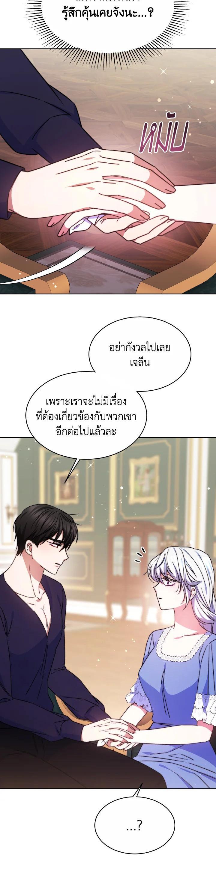 Manga-lc-com อ่านมังงะ อ่านการ์ตูน ออนไลน์ ฟรี Evangeline After the Ending ตอนที่ 1 2 3 4 5 6 7 8 9 10 11 12 13 14 ฟรี ไม่มีโฆษณา Manga-lc - อ่าน มังงะ อ่าน การ์ตูน ออนไลน์ อ่านมังงะ ฟรี
