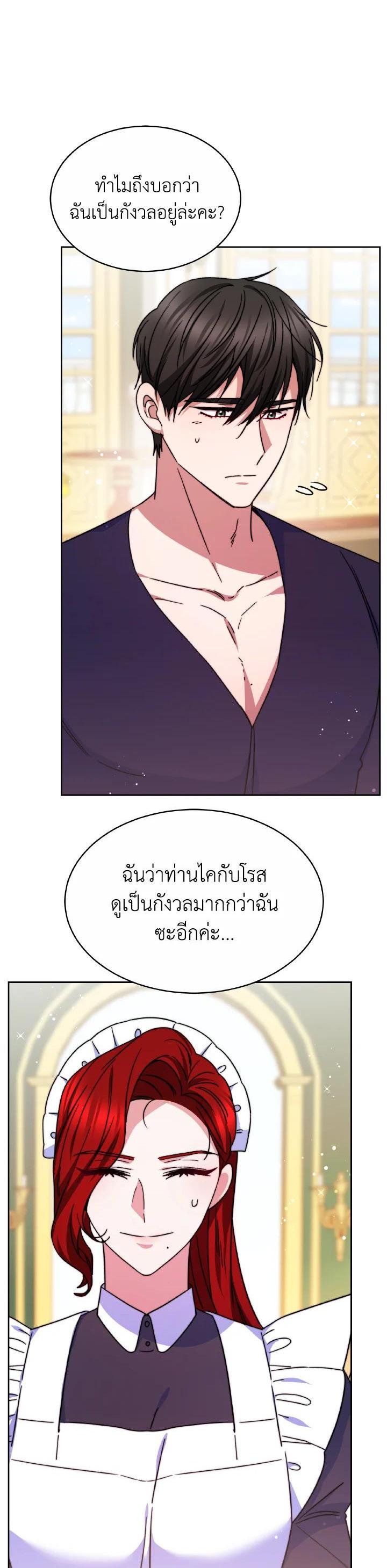 Manga-lc-com อ่านมังงะ อ่านการ์ตูน ออนไลน์ ฟรี Evangeline After the Ending ตอนที่ 1 2 3 4 5 6 7 8 9 10 11 12 13 14 ฟรี ไม่มีโฆษณา Manga-lc - อ่าน มังงะ อ่าน การ์ตูน ออนไลน์ อ่านมังงะ ฟรี