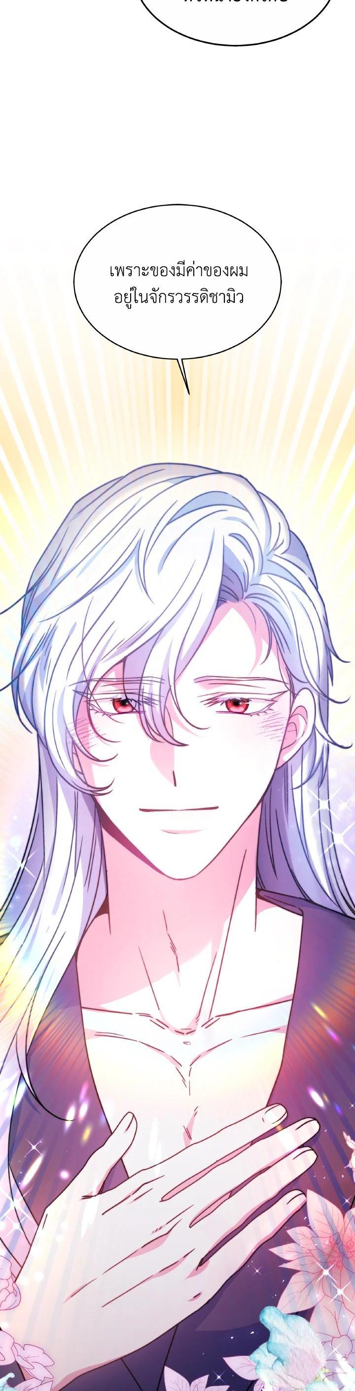 Manga-lc-com อ่านมังงะ อ่านการ์ตูน ออนไลน์ ฟรี Evangeline After the Ending ตอนที่ 1 2 3 4 5 6 7 8 9 10 11 12 13 14 ฟรี ไม่มีโฆษณา Manga-lc - อ่าน มังงะ อ่าน การ์ตูน ออนไลน์ อ่านมังงะ ฟรี