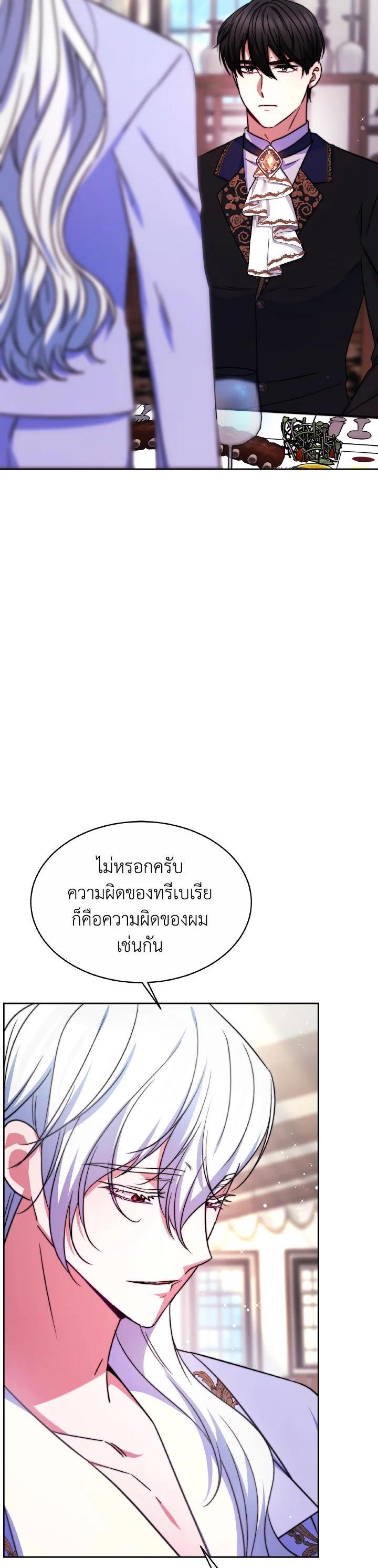 Manga-lc-com อ่านมังงะ อ่านการ์ตูน ออนไลน์ ฟรี Evangeline After the Ending ตอนที่ 1 2 3 4 5 6 7 8 9 10 11 12 13 14 ฟรี ไม่มีโฆษณา Manga-lc - อ่าน มังงะ อ่าน การ์ตูน ออนไลน์ อ่านมังงะ ฟรี