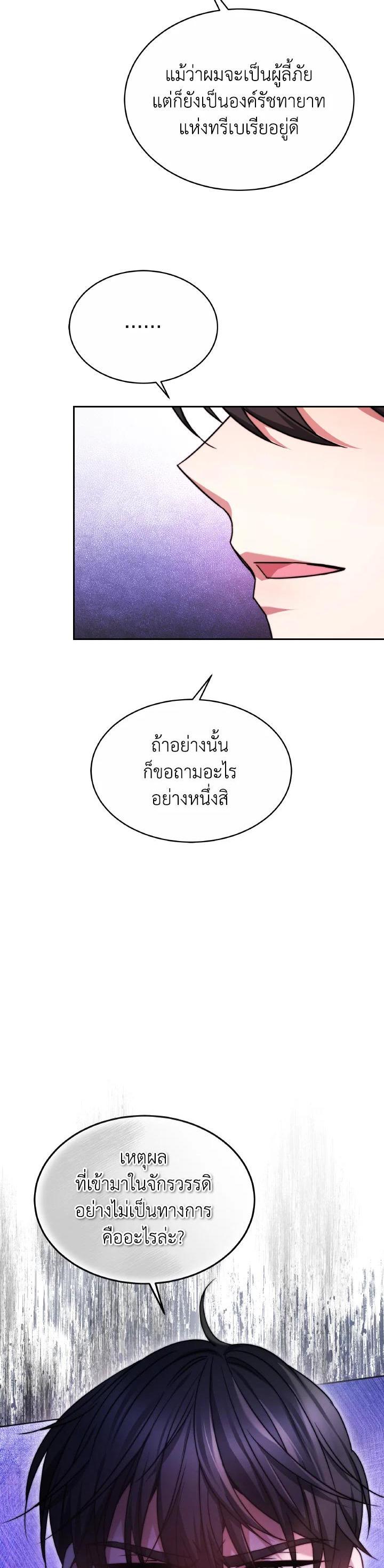 Manga-lc-com อ่านมังงะ อ่านการ์ตูน ออนไลน์ ฟรี Evangeline After the Ending ตอนที่ 1 2 3 4 5 6 7 8 9 10 11 12 13 14 ฟรี ไม่มีโฆษณา Manga-lc - อ่าน มังงะ อ่าน การ์ตูน ออนไลน์ อ่านมังงะ ฟรี
