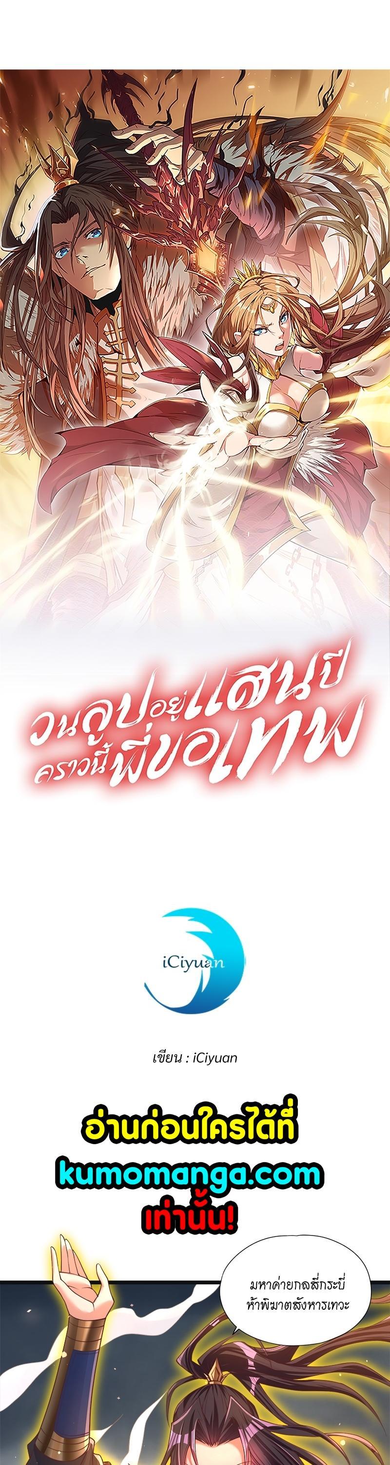Manga-lc-com อ่านมังงะ อ่านการ์ตูน ออนไลน์ ฟรี The Time of Rebirth ตอนที่ 1 2 3 4 5 6 7 8 9 10 11 12 13 14 ฟรี ไม่มีโฆษณา Manga-lc - อ่าน มังงะ อ่าน การ์ตูน ออนไลน์ อ่านมังงะ ฟรี