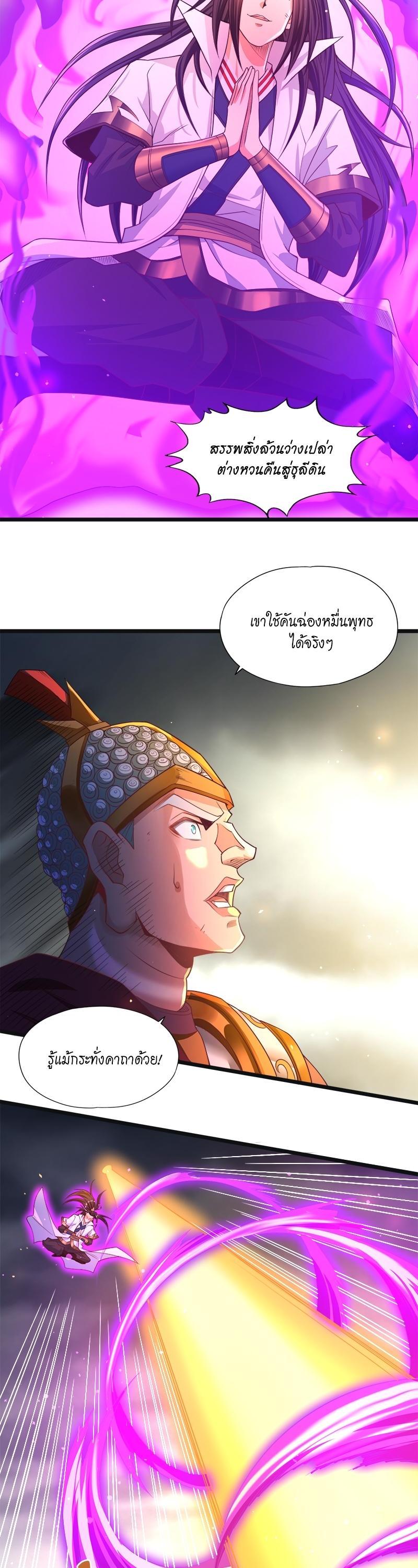 Manga-lc-com อ่านมังงะ อ่านการ์ตูน ออนไลน์ ฟรี The Time of Rebirth ตอนที่ 1 2 3 4 5 6 7 8 9 10 11 12 13 14 ฟรี ไม่มีโฆษณา Manga-lc - อ่าน มังงะ อ่าน การ์ตูน ออนไลน์ อ่านมังงะ ฟรี