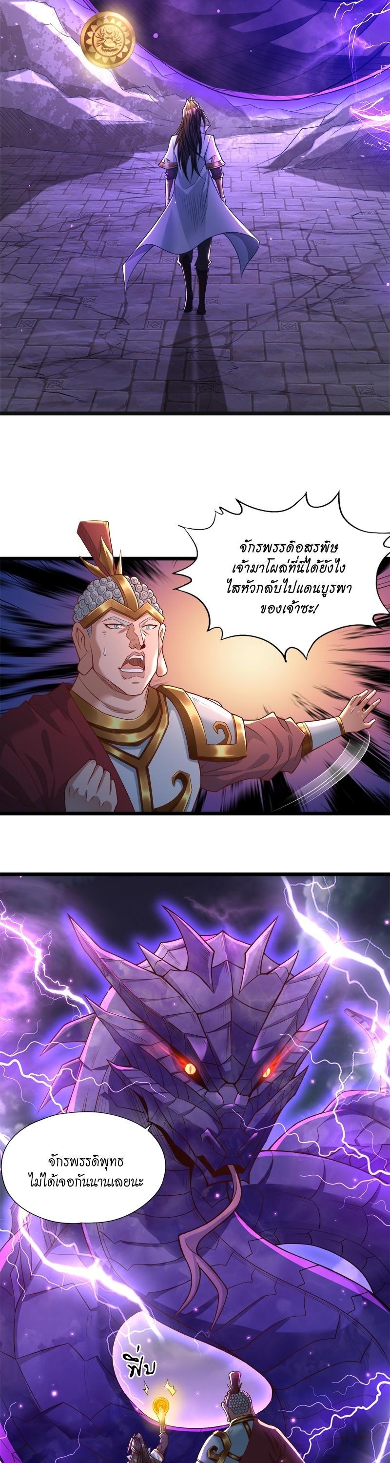 Manga-lc-com อ่านมังงะ อ่านการ์ตูน ออนไลน์ ฟรี The Time of Rebirth ตอนที่ 1 2 3 4 5 6 7 8 9 10 11 12 13 14 ฟรี ไม่มีโฆษณา Manga-lc - อ่าน มังงะ อ่าน การ์ตูน ออนไลน์ อ่านมังงะ ฟรี