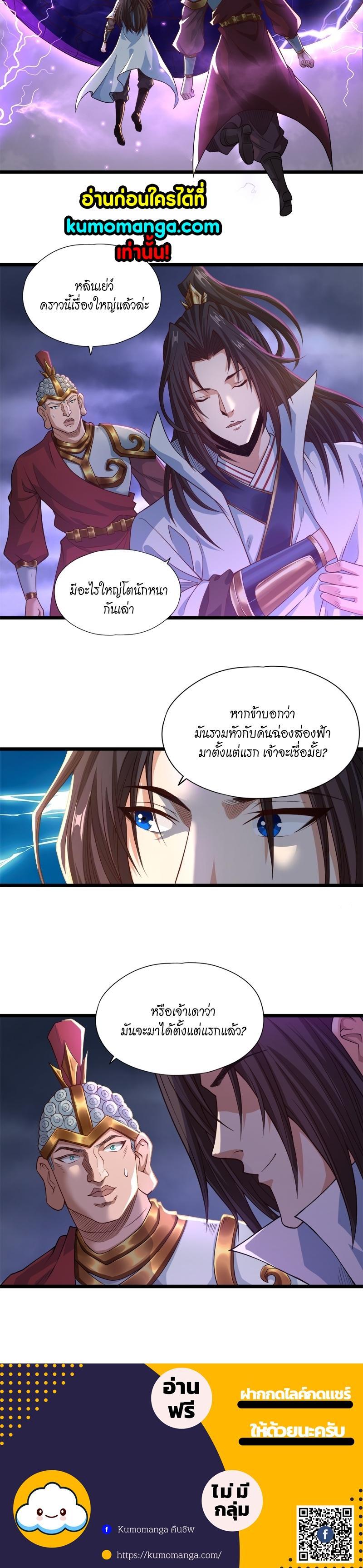 Manga-lc-com อ่านมังงะ อ่านการ์ตูน ออนไลน์ ฟรี The Time of Rebirth ตอนที่ 1 2 3 4 5 6 7 8 9 10 11 12 13 14 ฟรี ไม่มีโฆษณา Manga-lc - อ่าน มังงะ อ่าน การ์ตูน ออนไลน์ อ่านมังงะ ฟรี